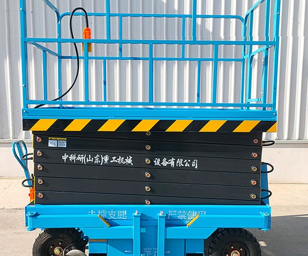 安宁自行走升降机
